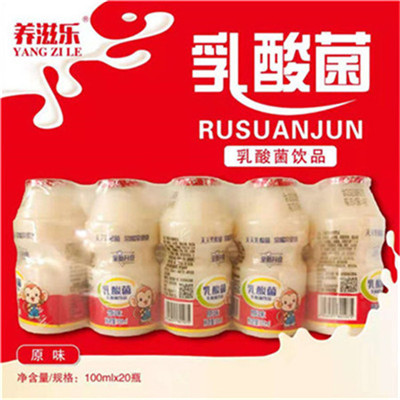養滋樂(lè )乳酸菌
